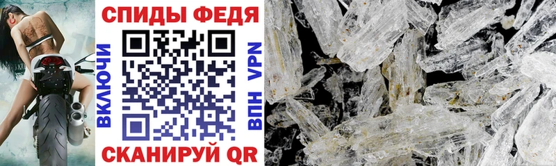 Amphetamine Premium Мезень