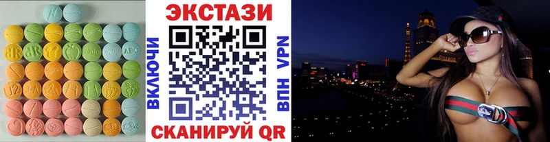 Экстази Дубай  Мезень 