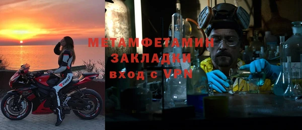 кокаин VHQ Балахна