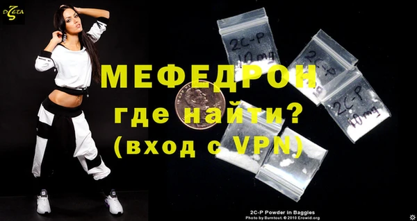 гидра Арсеньев