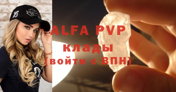 мефедрон мука Балабаново