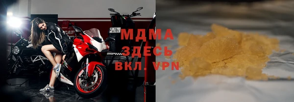 прущая мука Армянск
