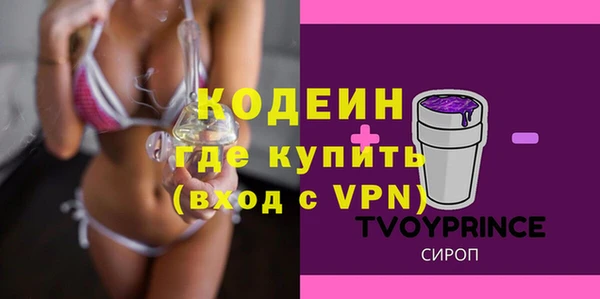 мефедрон мука Балабаново