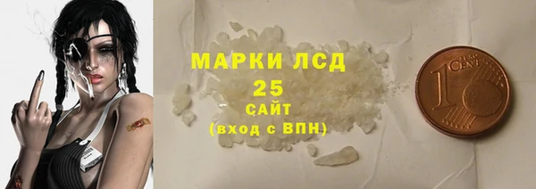 кокаин VHQ Балахна