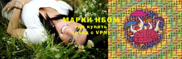 марки lsd Аркадак