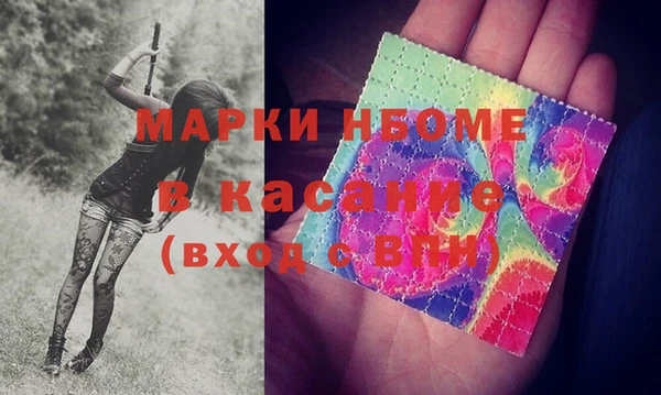 мефедрон мука Балабаново