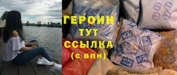 гидра Арсеньев