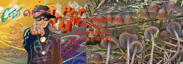кокаин VHQ Балахна