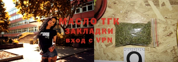 мефедрон мука Балабаново
