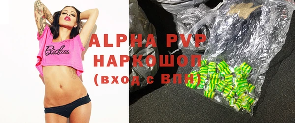 мефедрон мука Балабаново