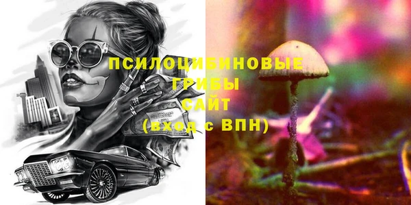 spice Баксан