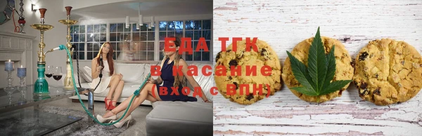 spice Баксан