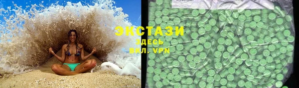 марки lsd Аркадак