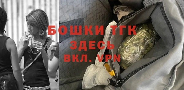 прущая мука Армянск