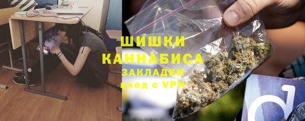 spice Баксан