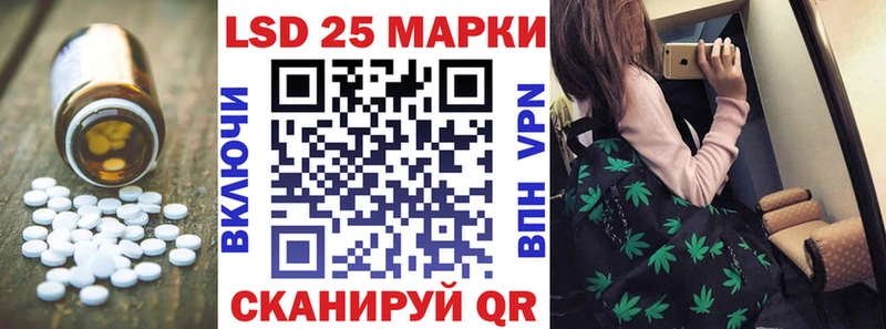 LSD-25 экстази ecstasy  хочу   Мезень 