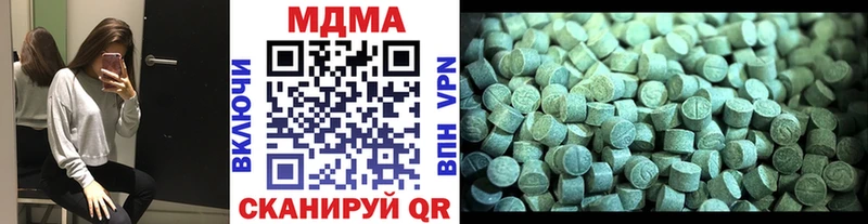 ОМГ ОМГ как зайти  Мезень  MDMA молли 