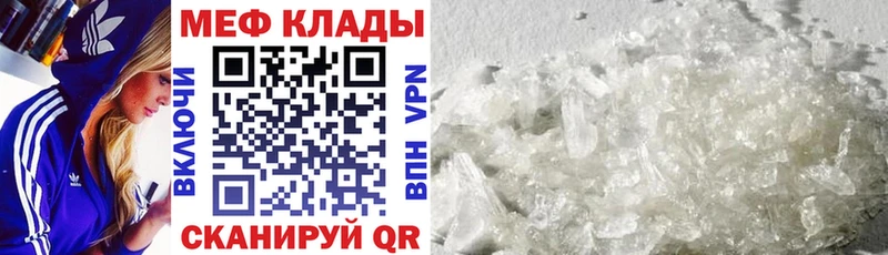 гидра рабочий сайт  Мезень  МЯУ-МЯУ мука 