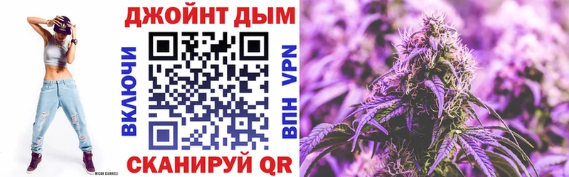 нарко площадка телеграм  Мезень  Каннабис марихуана 